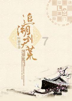 舍身救人无数，晚年含冤自杀，汤飞凡-被遗忘的中国疫苗之父