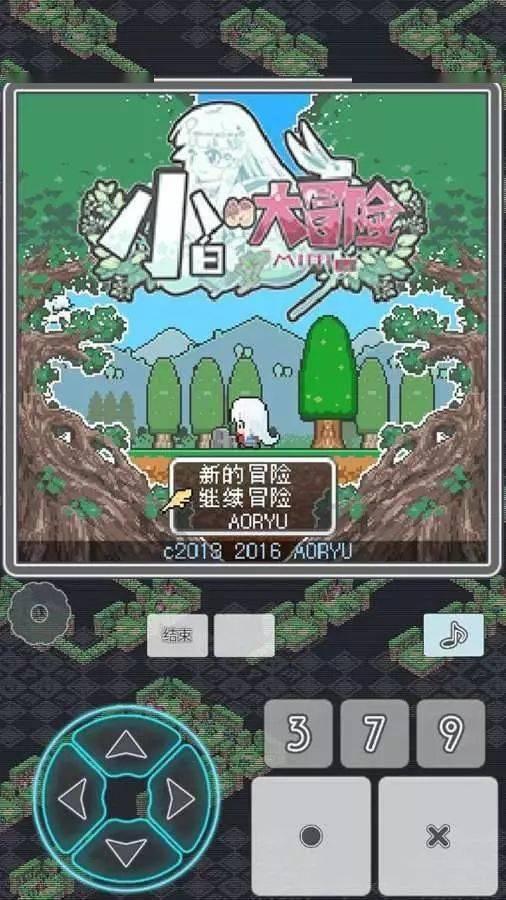 你好邻居