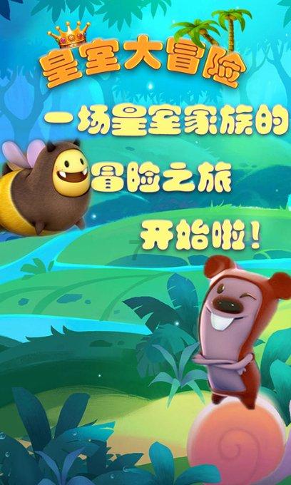 关于征集2024年网络公益行动优秀网络公益项目的通知