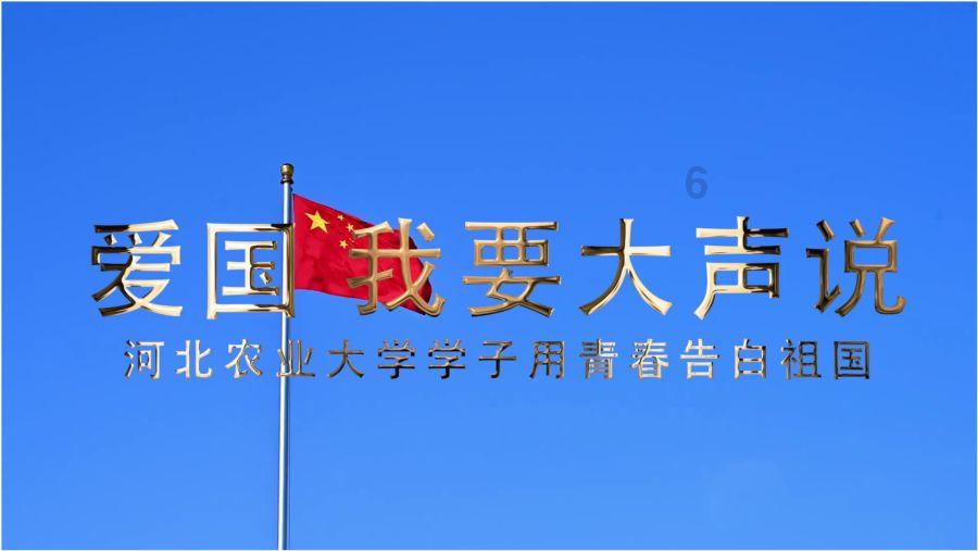 银盛支付KYC不利收百万罚单